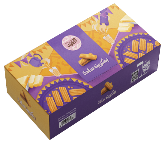 El Abd Orange, Plain or Chocolate Biscuits