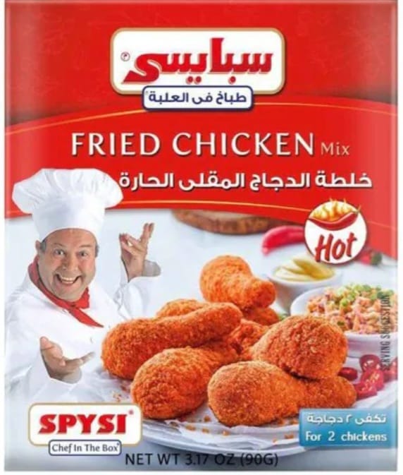 Spysi beef burger mix or Hot Fried Chicken