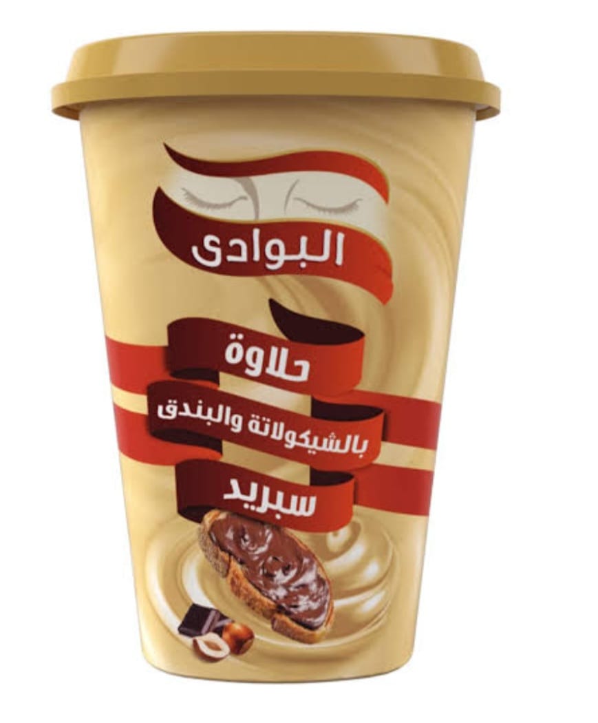 Halawa Choco Hazelnut Spread-حلاوة بالشيكولاتة و البندق
