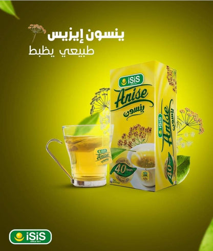 ISIS Yansoun hot drink
