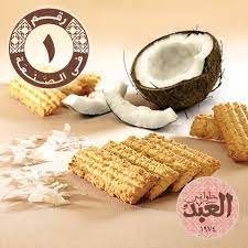 Coconut Biscuits-بسكويت جوز الهند